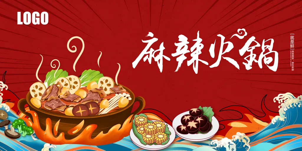 面面聚到小吃